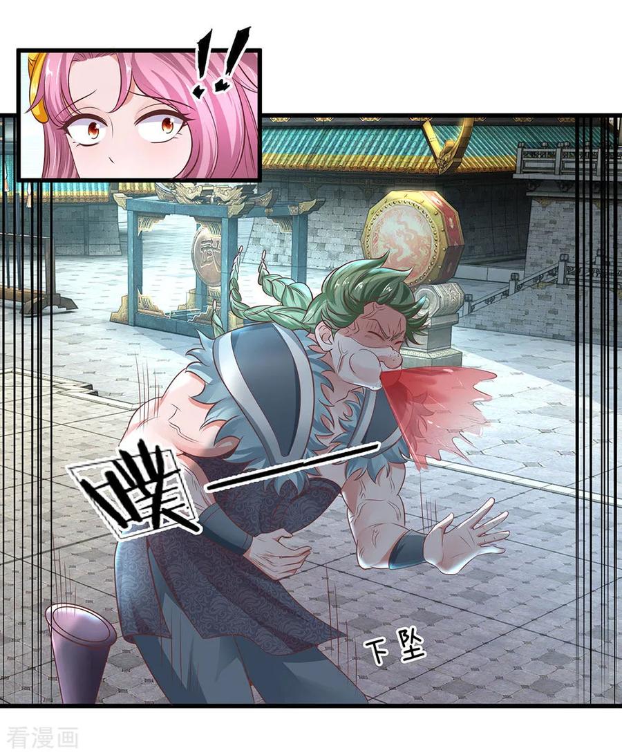 Shura Sword Sovereign Chapter 14 Gambar 2